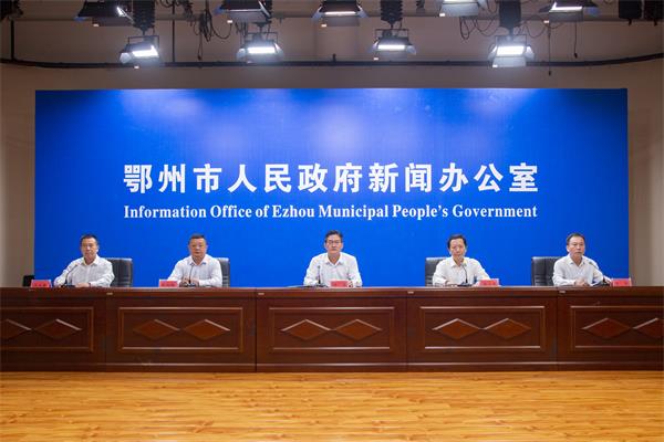 <a href="./xwzx/gzdt/202209/t20220923_498318.html">鄂州市市场监管局召开全市优化营商环境助推市场主体发展新闻发布会</a>