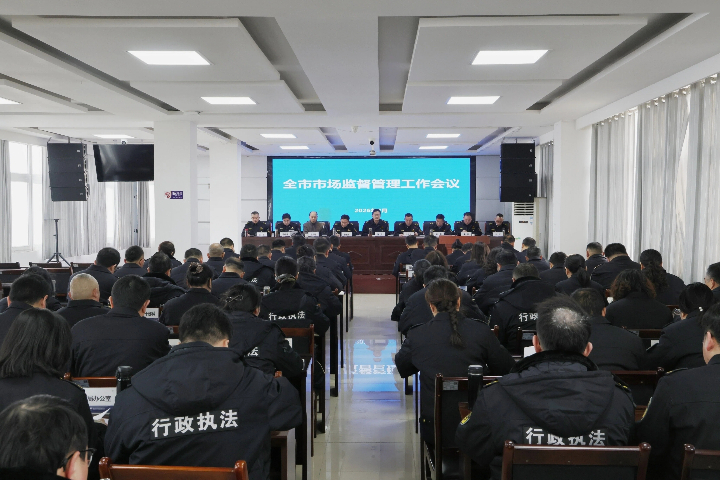 <a href="./xwzx/gzdt/202602/t20260212_750705.html">鄂州市场监管年度工作会议召开 锚定一流启新程 聚力攻坚护发展</a>